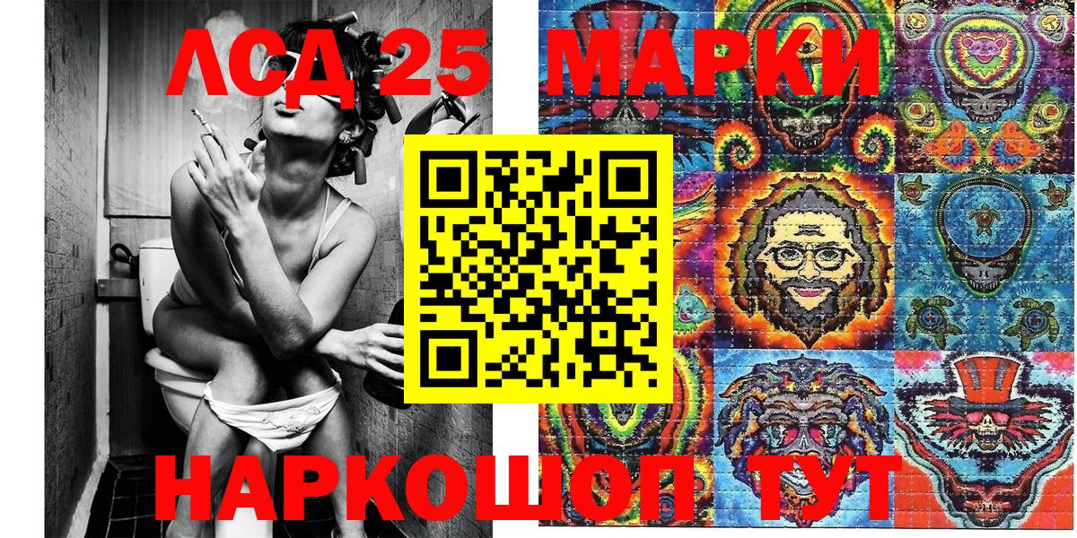 Октябрьский  Марки 25I-NBOMe 1,8мг  Вход с VPN  Марки 25I-NBOMe 1,8мг 