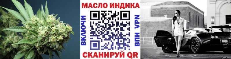 кракен ONION  цена   Октябрьский  Дистиллят ТГК концентрат 