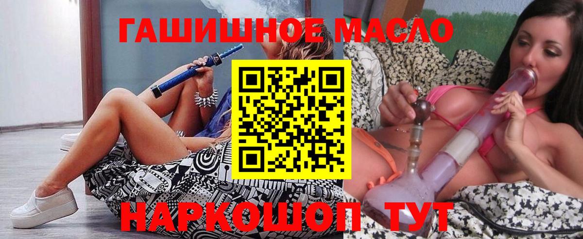 Дистиллят ТГК Wax Октябрьский