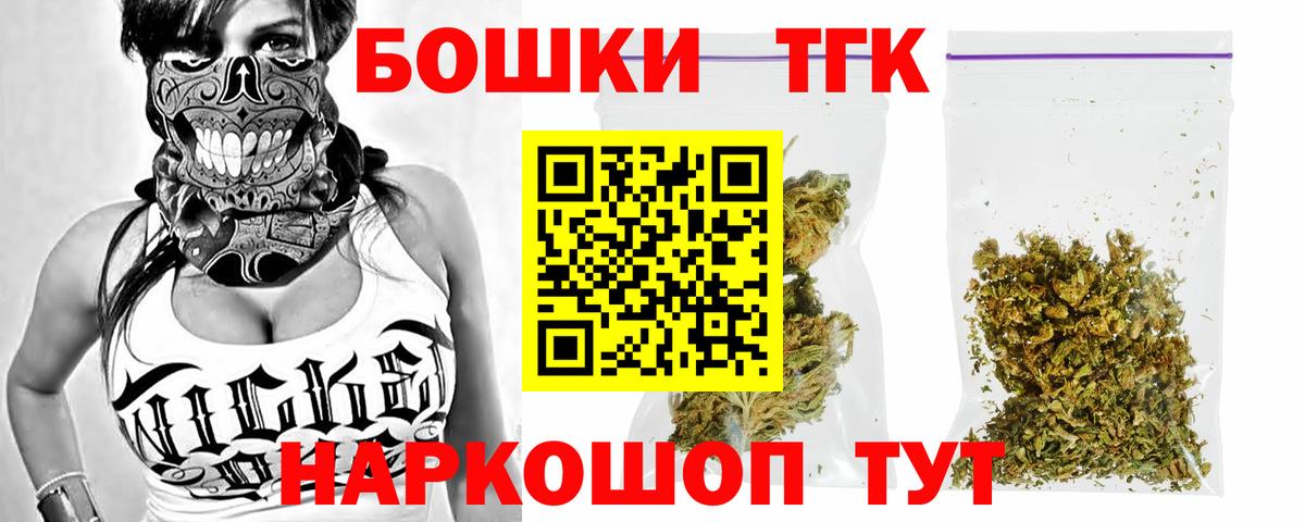 МАРИХУАНА White Widow  Бошки марихуана марихуана  Вход с VPN  Октябрьский  МАРИХУАНА план 