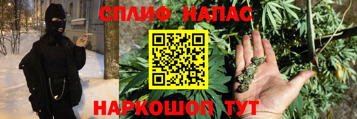 Шишки марихуана план Октябрьский